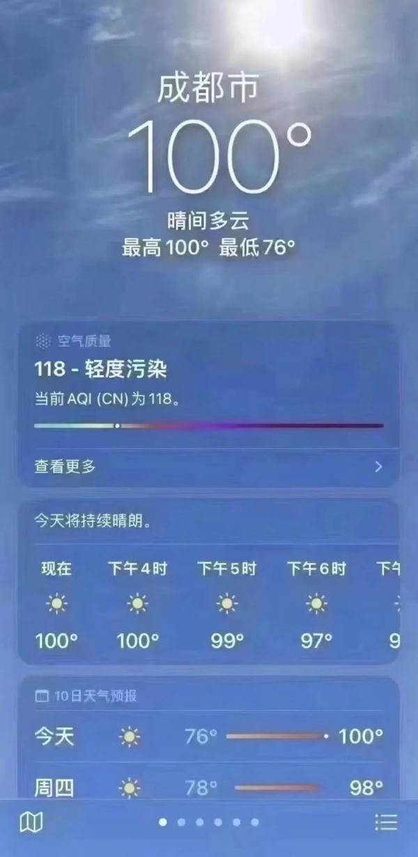 红色预警信号起串串！四川热麻了，降温要等到……