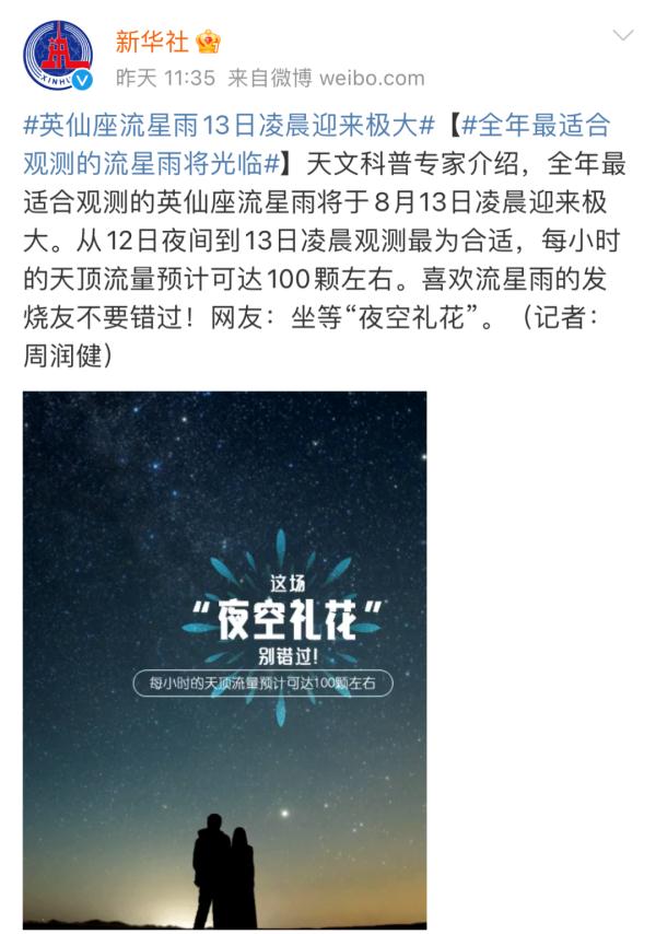 苏州将迎“极大雨”！就在...