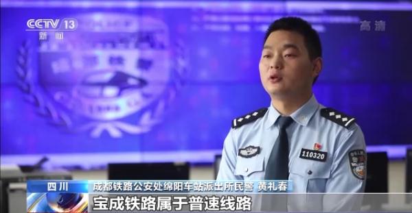 铁轨上拍“美照”并上传至社交平台 摄影师被警方行政拘留 铁轨上拍“美照”并上传至社交平台 摄影师被警方行政拘留