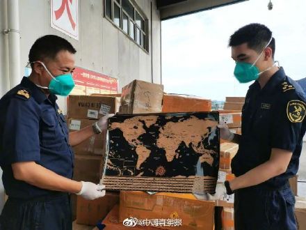 一批违背一个中国原则的地图被查获