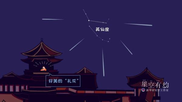 别错过！一年一次，就在今晚