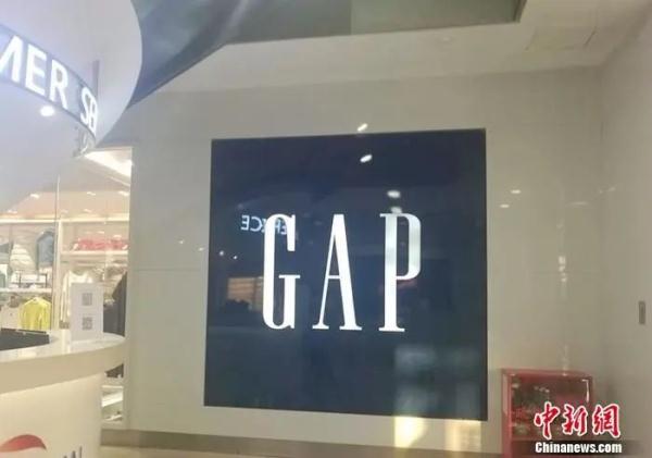 继H&M后，GAP多门店将关闭，国际快时尚凉了？