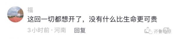 男子跳河轻生扑腾40分钟学会游泳：上岸找警察借钱坐公交