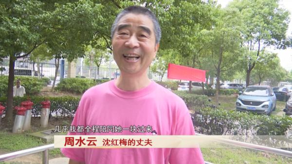 场面感人！分离58年，双胞胎姐妹首次回家
