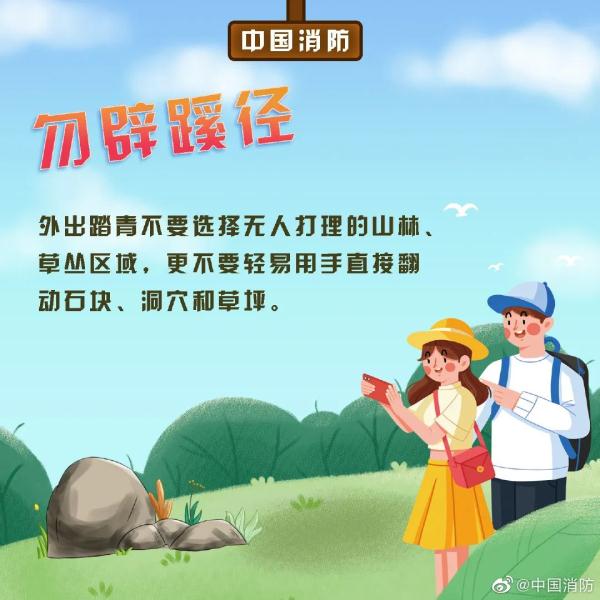 长沙这里有蛇出没！2米多长蟒蛇吓坏路人