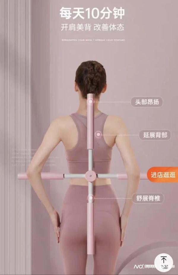 网红神器爆火！能让人远离驼背？医生这样说
