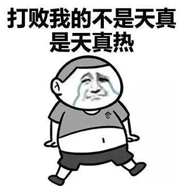 41.1℃，杭州热出今年新高！气象专家：未来高温热浪或成新常态