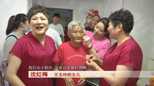 场面感人！分离58年，双胞胎姐妹首次回家