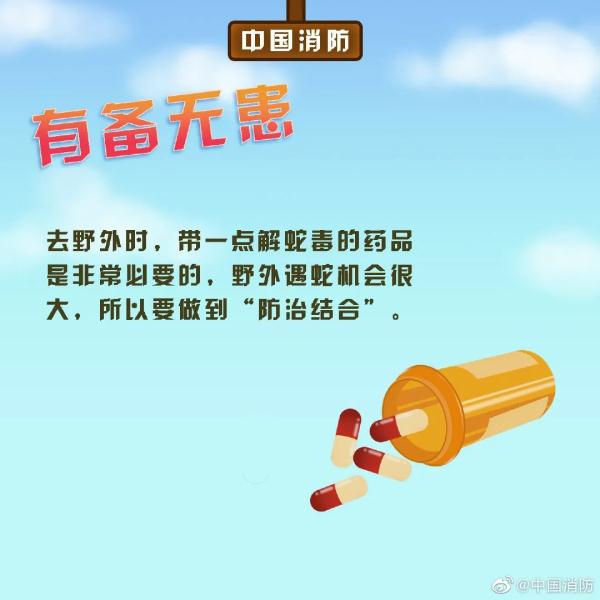 长沙这里有蛇出没！2米多长蟒蛇吓坏路人