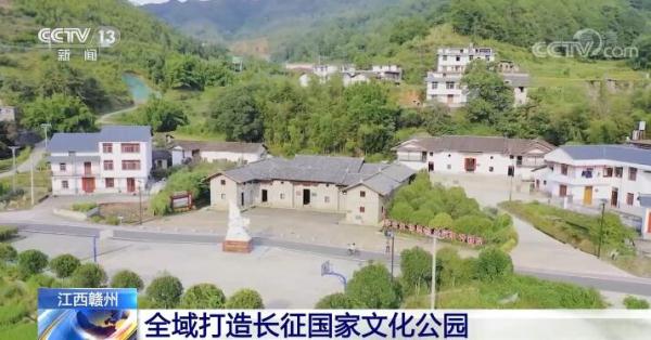 传承红色基因 | 江西赣州全域打造长征国家文化公园