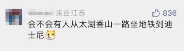 乘地铁去阳澄湖吃大闸蟹的愿望,安排上了!沪苏两地居民明年有望乘地铁往来 乘地铁去阳澄湖吃大闸蟹的愿望,安排上了!沪苏两地居民明年有望乘地铁往来