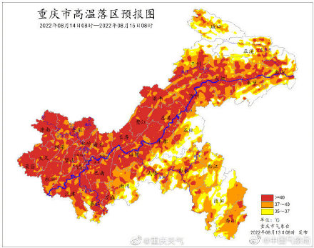 最近的重庆有多热？