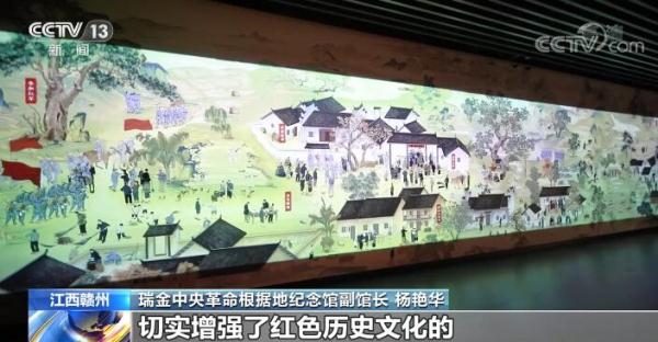 传承红色基因 | 江西赣州全域打造长征国家文化公园