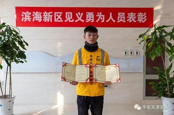 外卖还没送到，但小哥决定先做这件事！