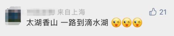 乘地铁从上海去阳澄湖吃大闸蟹，安排上了！这条轨交全线洞通，可与11号线换乘→