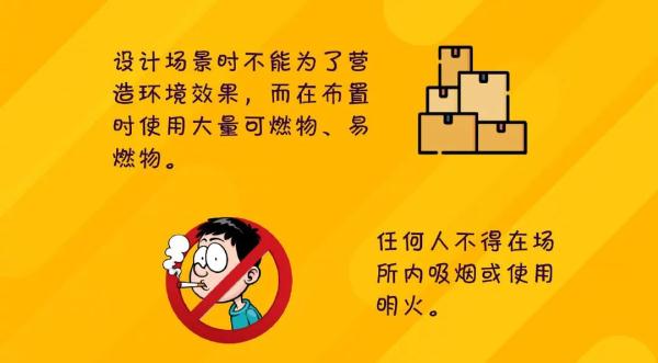 长沙4家网红场所被查封，3家被责令停业