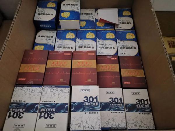 “特效药”没效还要做“排毒治疗”？大爷抽中“2000”元大奖却被骗4万多