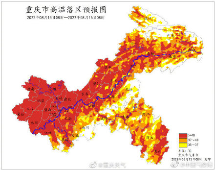 最近的重庆有多热？