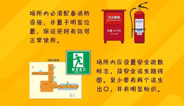 长沙4家网红场所被查封，3家被责令停业
