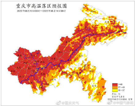 最近的重庆有多热？