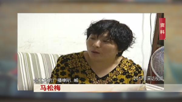 场面感人！分离58年，双胞胎姐妹首次回家