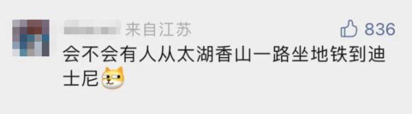 乘地铁从上海去阳澄湖吃大闸蟹，安排上了！这条轨交全线洞通，可与11号线换乘→