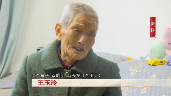 场面感人！分离58年，双胞胎姐妹首次回家
