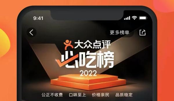 跟着“探店达人”就能打卡美食？你看到的好评可能是刷的！