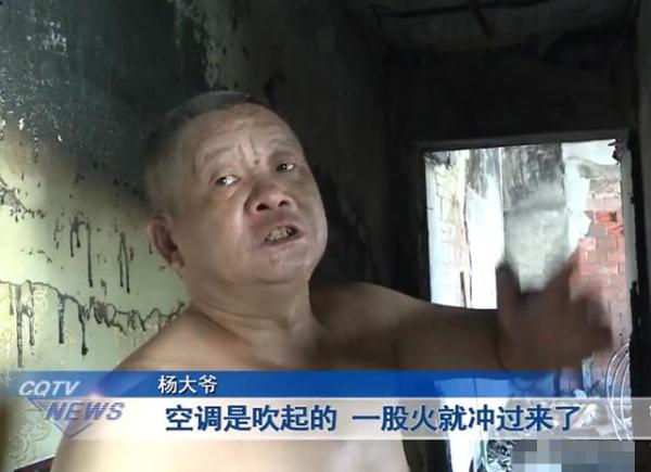 震惊！空调竟然喷出火苗！