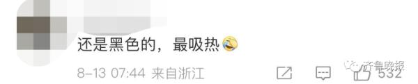 今年首个红色预警发布！山东这波也没“逃过”……