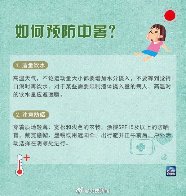 或突破历史极值！合肥紧急提醒！