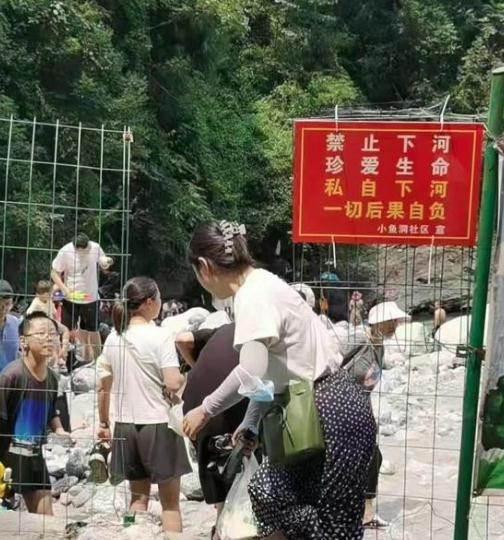 四川山洪已致7人死亡！事发地非景区，被捧成“网红打卡地”