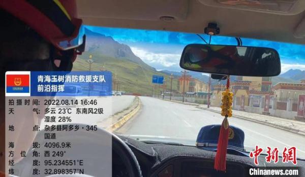青海玉树杂多5.9级地震：救援力量赴震中巡查 暂无人员伤亡报告