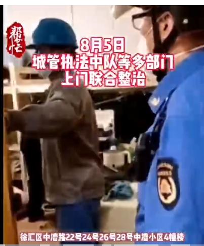 沪上一小区：10平米4张床8租客，有人翻个身竟然坠楼…