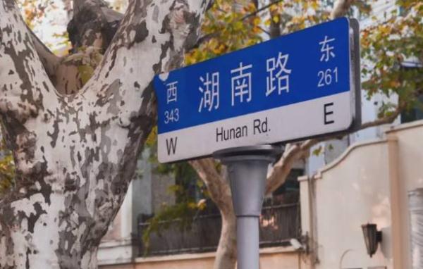 场中路×上中路，一半上海人读勿连牵