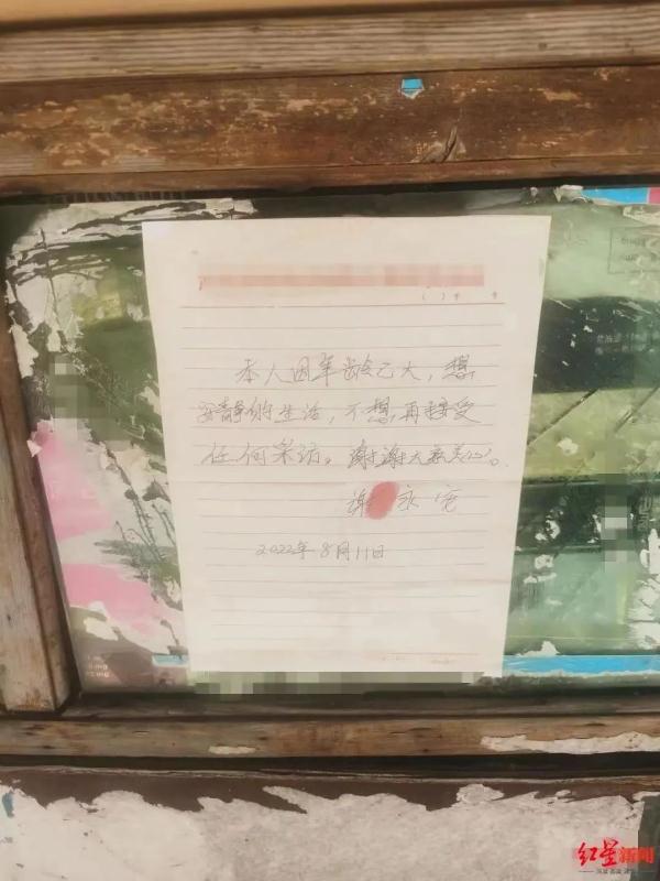 糖水只卖2元一杯，坚持不涨价！“糖水爷爷”却被骂到搬家：想安静地生活，谢谢关心