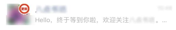 微信明确：禁止使用这些头像！