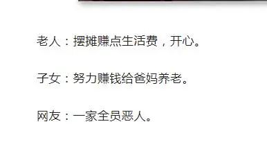 糖水只卖2元一杯，坚持不涨价！“糖水爷爷”却被骂到搬家：想安静地生活，谢谢关心