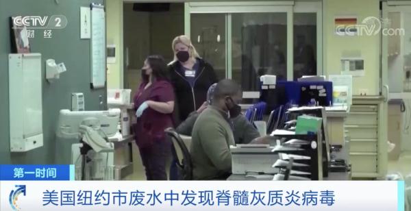 废水中检出病毒，或致人瘫痪