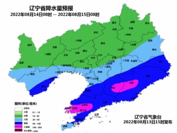 辽宁发布山洪灾害预警！这些地方有危险！| 辽婶儿聊天