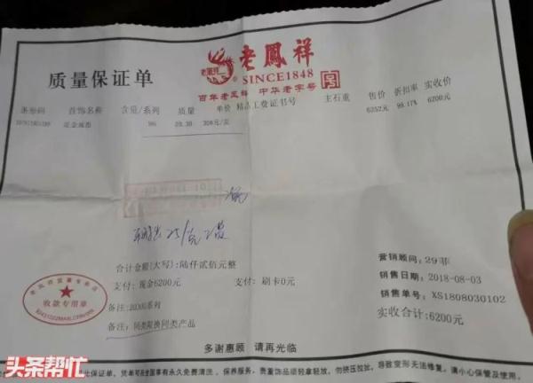 郴州少年把爷爷奶奶金器卖给古玩店，老板：法律没说不能做小孩生意