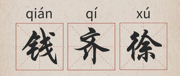 场中路×上中路，一半上海人读勿连牵