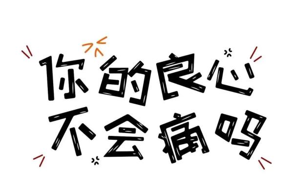 糖水只卖2元一杯，坚持不涨价！“糖水爷爷”却被骂到搬家：想安静地生活，谢谢关心