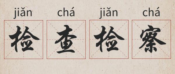 场中路×上中路，一半上海人读勿连牵