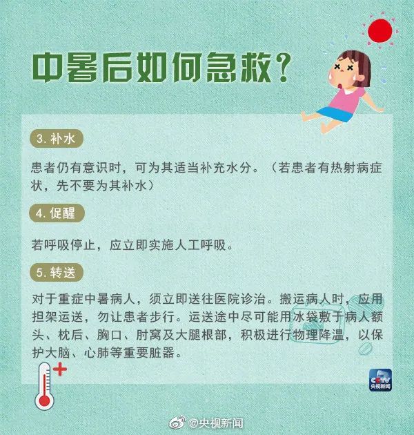 或突破历史极值！合肥紧急提醒！