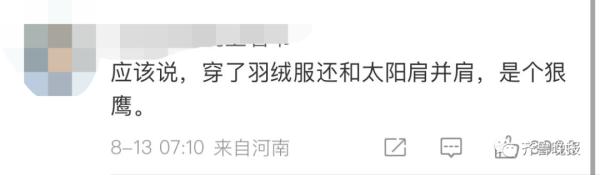 今年首个红色预警发布！山东这波也没“逃过”……