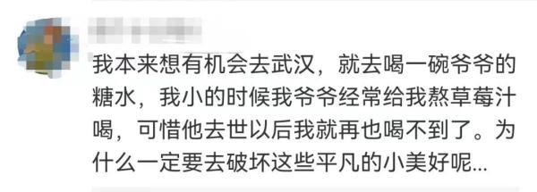 糖水只卖2元一杯，坚持不涨价！“糖水爷爷”却被骂到搬家：想安静地生活，谢谢关心