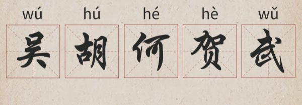 场中路×上中路，一半上海人读勿连牵