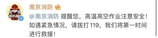 今年首个红色预警发布！山东这波也没“逃过”……