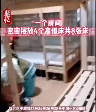 沪上一小区：10平米4张床8租客，有人翻个身竟然坠楼…